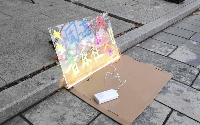 固高音乐社路演圆满落幕！秀水黄昏的青春回响仍在