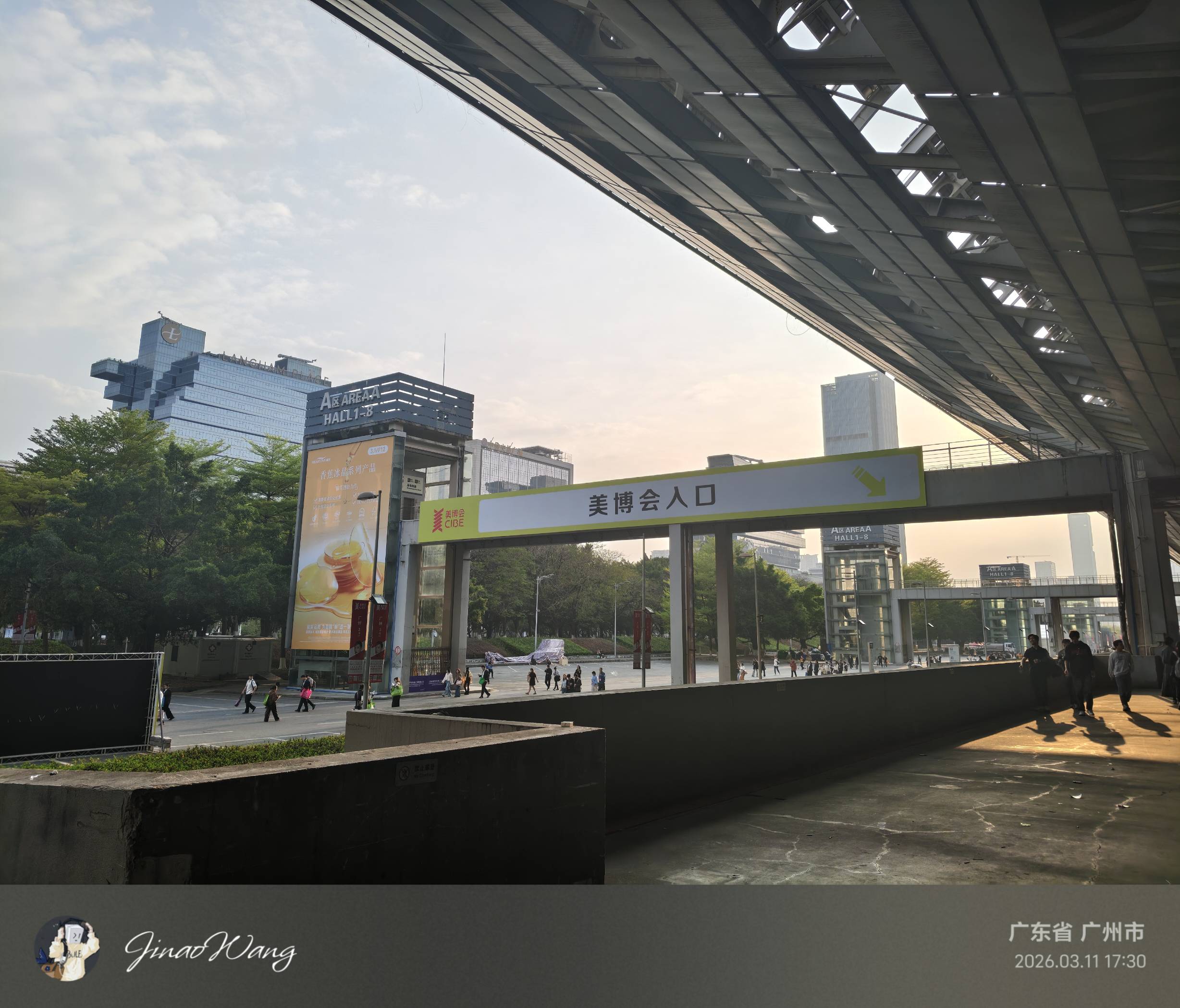美博会-场馆-2