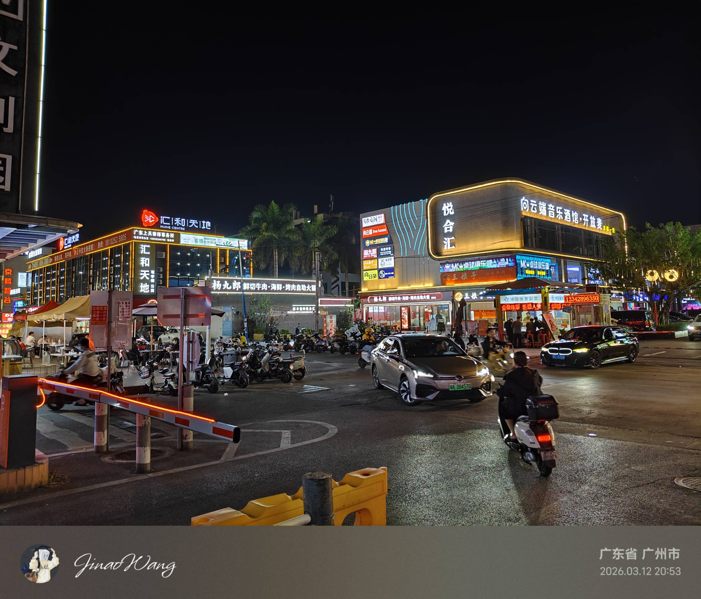 望岗夜景